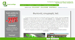 Desktop Screenshot of cross-led-sign.com